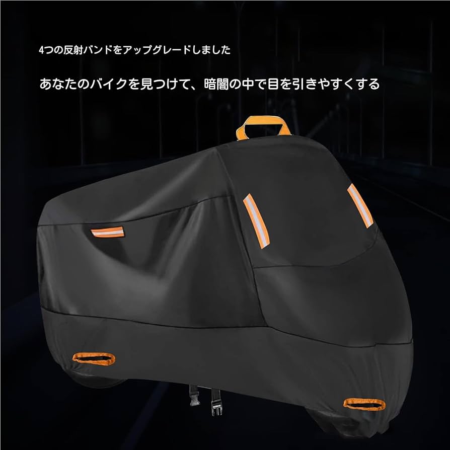 専用出品 Amazon | 適応カワサキ NinJa ZX-25R 専用 バイクカバー バイク